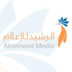 الرشيد للإعلام
